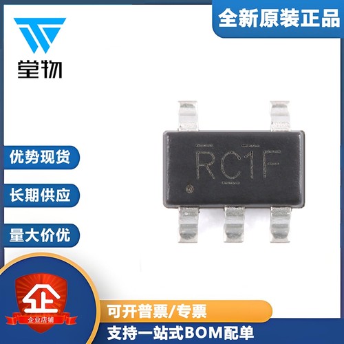 原装正品 LMV321 RC1F SOT-23-5L 1MHz 60μA轨到轨I/O CMOS