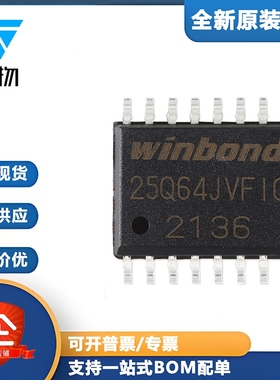 原装正品 贴片 W25Q64JVSFIQ SOIC-16 3V 64M-bit串行闪存芯片