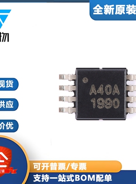 原装正品 OPA2340EA/2K5 VSSOP-8 双路运算放大器芯片