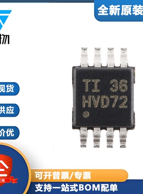原装正品 SN65HVD72DGKR VSSOP-8 半双工 RS-485收发器芯片