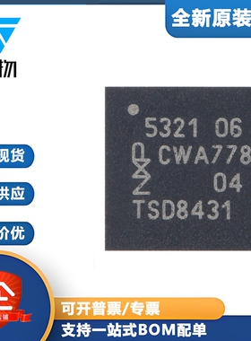 原装正品 PN5321A3HN/C106,55 QFN-40 NFC控制器 无线收发芯片