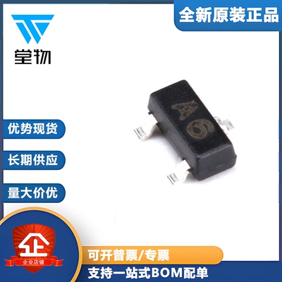 原装正品 BAS16 丝印A6 SOT-23 75V/150mA 贴片开关二极管 20只