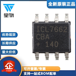 原装正品 ICL7662CBA+T SOP-8 CMOS 电压转换器芯片