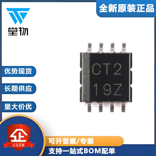 原装正品 SN74LVC2T45DCTR MSOP-8 双位双电源总线收发器芯片