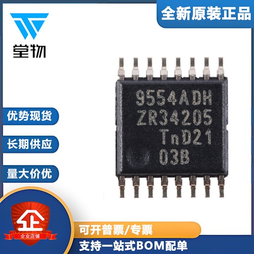 原装 PCA9554APW,118 TSSOP-16 8位I2C总线和SMBus I/O扩展器芯片