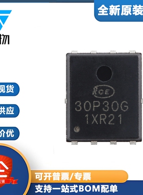 原装NCE30P30G DFN-8(5x6)P沟道30V 30A增强型功率MOSFET场效应管