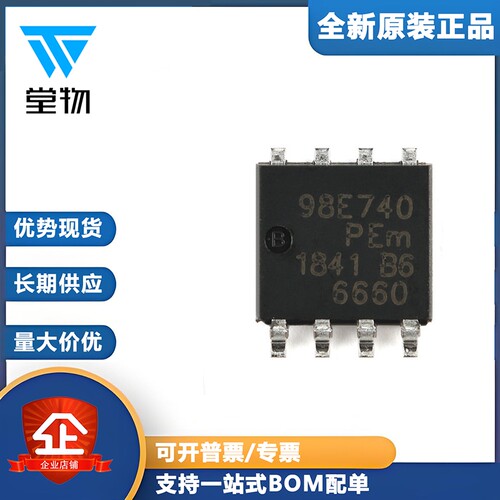 原装正品BUK9K8R7-40EX LFPAK56D 双通道N沟道40V 逻辑电平MOSFET
