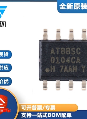 原装正品 贴片 AT88SC0104CA-SH SOIC-8 存储器芯片 EEPROM-串行