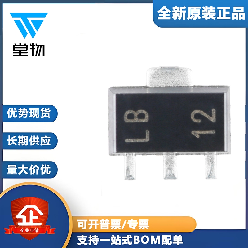 原装正品 贴片 LM317LIPK SOT-89 可调节线性稳压器芯片