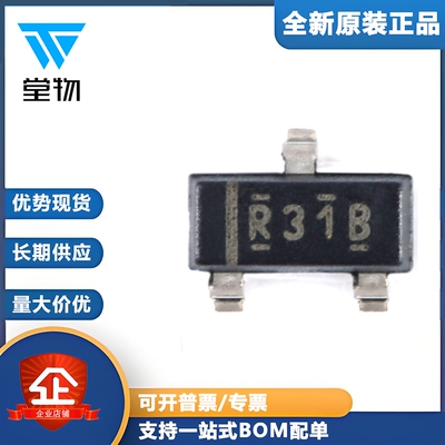原装正品 REF3120AIDBZR 丝印R31B SOT-23 2.048V 电压基准芯片