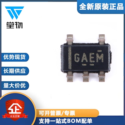 原装正品 REF2033AIDDCT SOT-23-5 3.3V 电压基准芯片