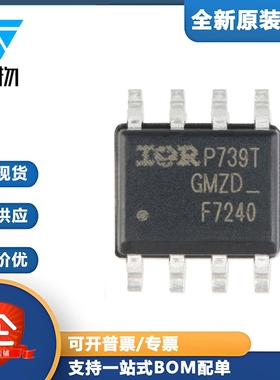 原装正品 IRF7240TRPBF SOIC-8 P沟道 -40V/-10.5A 贴片MOSFET