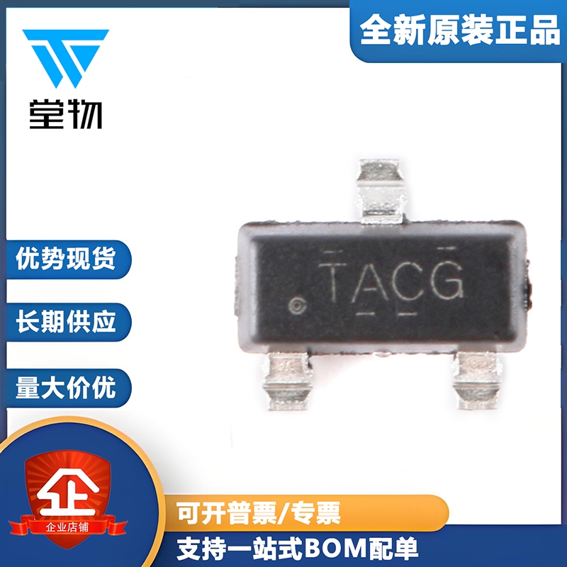 原装正品 贴片 TL431ACDBZR SOT-23-3 可调精密并联稳压器芯片