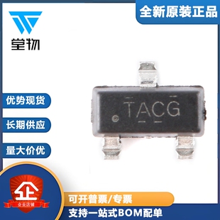 原装正品 贴片 TL431ACDBZR SOT-23-3 可调精密并联稳压器芯片