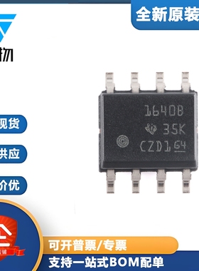 原装ISO1640BDR SOIC-8 具有双向时钟且EMC性能优异I2C隔离器芯片