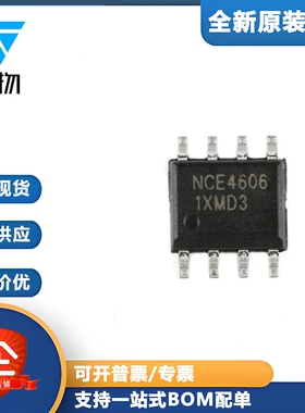 原装正品 NCE4606 SOP-8 30V 6.5A/-7A P+N沟道 MOS场效应管