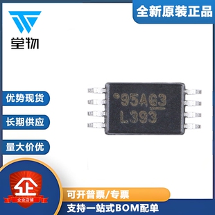 原装正品 贴片 LM393PWR TSSOP-8 双路差动比较器IC芯片