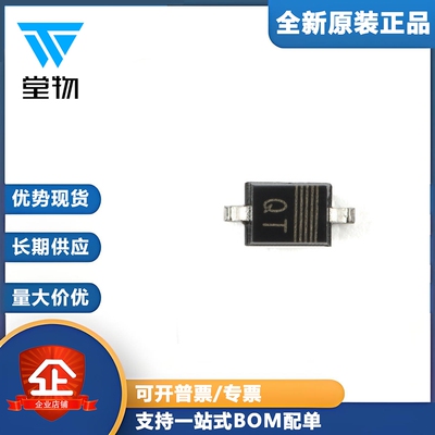 原装正品 PESD3V3U1UA,115 SOD-323 超低电容单向ESD保护二极管