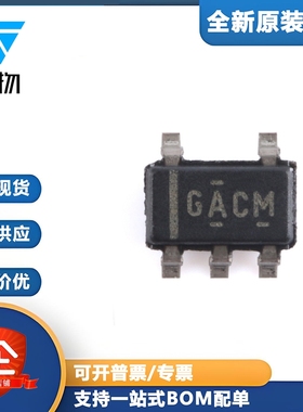 原装REF2025AIDDCR TSOT-23-5 8ppm/°C温漂低功耗双输出电压基准