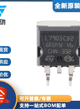 原装正品 L7905CD2T-TR TO-263 1.5A负电压稳压器芯片