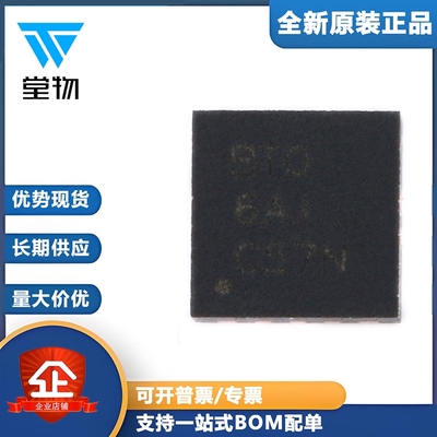 原装正品 贴片 TPS74801DRCR VSON-10 低压差线性稳压(LDO)