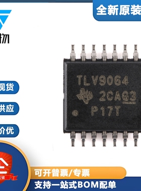 原装正品 TLV9064IPWR TSSOP-14 4通道运算放大器芯片