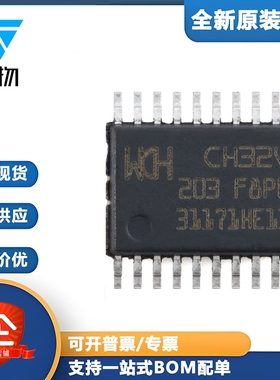 原装正品 CH32V203F8P6 TSSOP-20 RISC-V内核 32位微控制器-MCU
