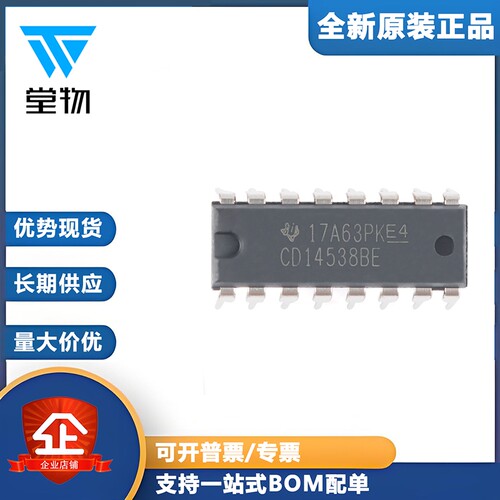 原装正品 直插 CD14538BE PDIP-16 精密单稳多谐振荡器芯片