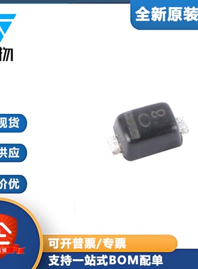 原装正品 RLSD92A051C SOD-923 3V 双向 贴片ESD二极管（10只）