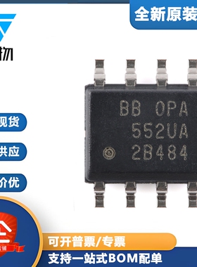 原装正品 OPA552UA/2K5 SOIC-8 运算放大器芯片