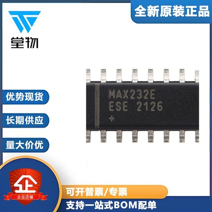 原装MAX232EESE+T SOIC-16 ±15kV ESD保护 +5V RS-232收发器芯片