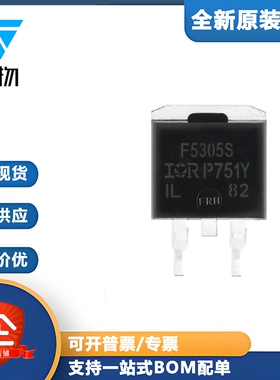 原装正品 IRF5305STRLPBF TO-263-3 P沟道 -55V/-31A贴片MOSFET管