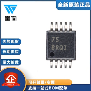 原装正品 贴片 ADS1014IDGSR VSSOP-10 12位模数转换器芯片