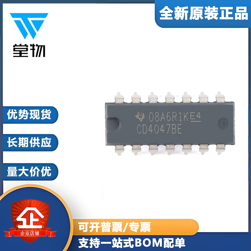 原装正品 直插 CD4047BE PDIP-14 单稳态/不稳定多谐振荡器芯片