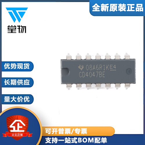 原装正品 直插 CD4047BE PDIP-14 单稳态/不稳定多谐振荡器芯片