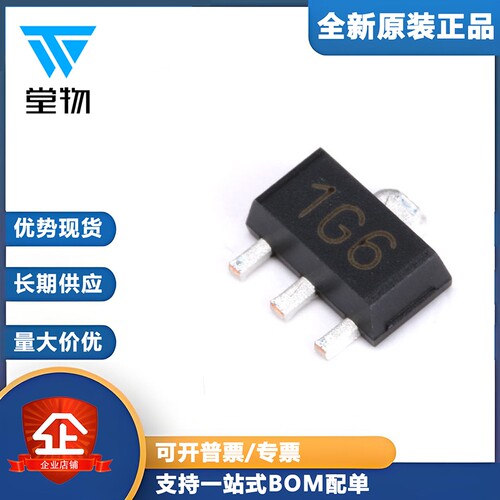 原装正品 CXT5551 1G6 SOT-89 NPN晶体管160V/0.6A贴片三极管 5只