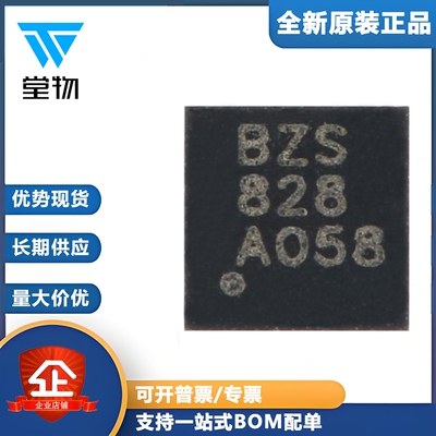 原装正品 贴片 TPS61170DRVR QFN-6 38V高压升压转换器芯片