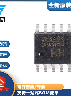 原装正品 CH340K ESSOP-10 USB转串口芯片