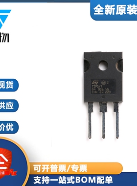原装正品  TIP147  TO-3P封装 10A/100V/125W/ N沟道/达林顿管