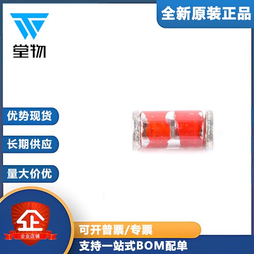 原装正品 RLM102-301M 300V1KA贴片GGD玻璃气体放电管体积2.8*5mm