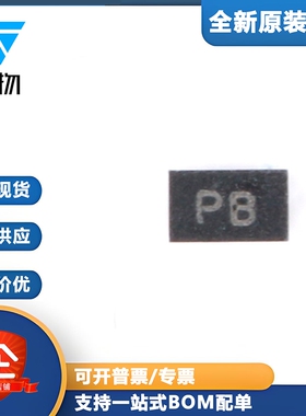 原装正品 RLSD92Q051C DFN-2L 5V 双向 贴片ESD二极管（10只）