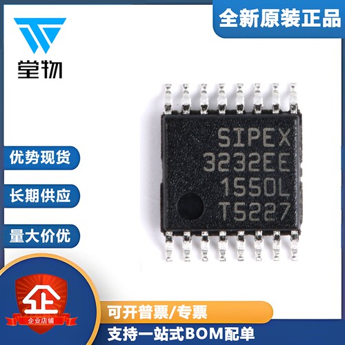 原装正品 SP3232EEY-L/TR TSSOP-16 RS-232收发器芯片 3V至5.5V