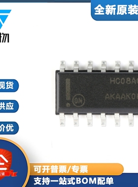 原装正品 MC74HC08ADR2G SOIC-14 四路2输入与门 贴片逻辑芯片