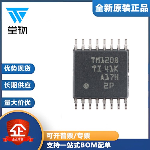 原装TMUX1208PWR TSSOP-16 具有1.8V输入逻辑的5V 模拟多路复用器