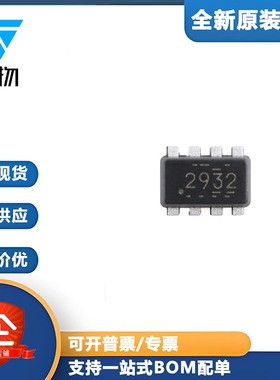 原装 TPS62932DRLR SOT-5X3-8 3.8V至30V输入、2A 同步降压转换器