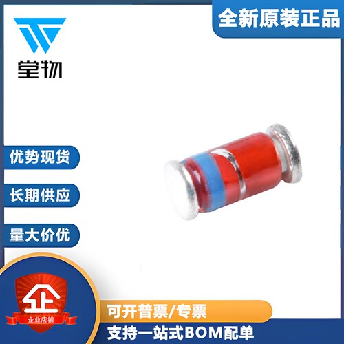 原装正品 ZM4749A LL-41 24V/1W 贴片稳压二极管（10只）