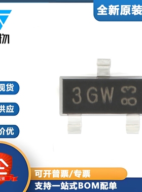 原装正品 BC857C,215 3GW SOT-23 -45V/-100mA 贴片三极管 20只