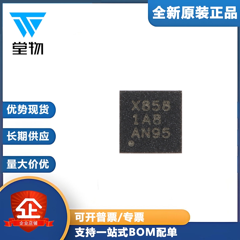 原装正品 OPA858IDSGR WSON-8-EP FET输入放大器芯片