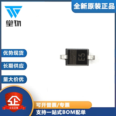 原装正品 PMEG2005AEA,115 SOD-323 20V 0.5A 肖特基势垒整流器