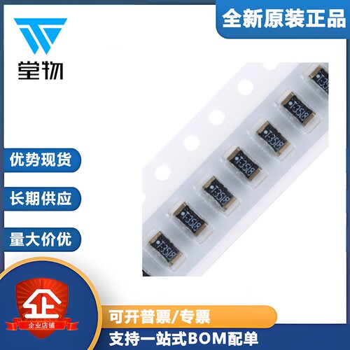 BAT-ANT2-T3518 高增益内建WiFi蓝牙天线 博安通品牌1.5dBi